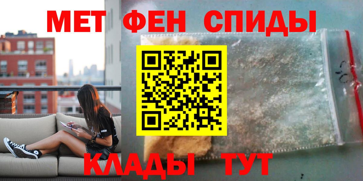 АМФЕТАМИН  АМФ 97%  Вход с VPN  Прохладный 