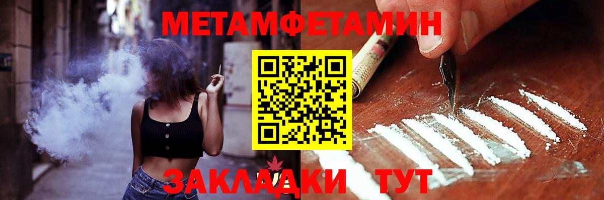 АМФЕТАМИН Розовый Прохладный