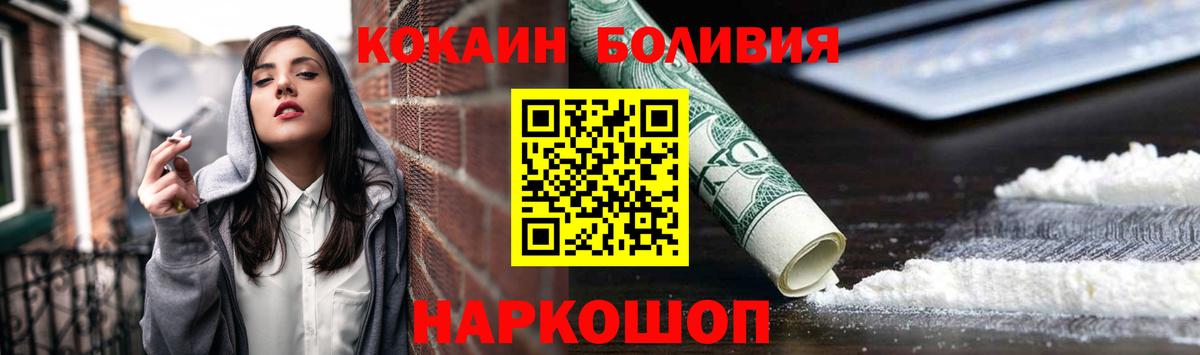 КОКАИН 98% Прохладный