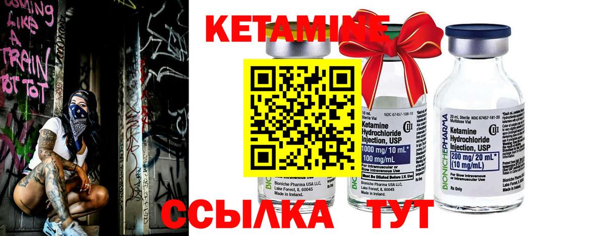 Кодеин Прохладный