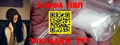 mdma Обнинск