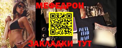 mdma Обнинск