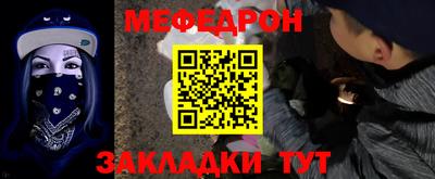 mdma Обнинск