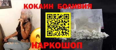 шишки Пенза