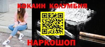 марки lsd Нягань