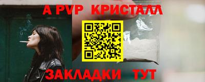 индика Обь