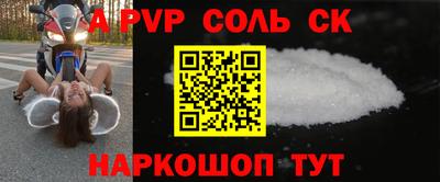 mdma Обнинск