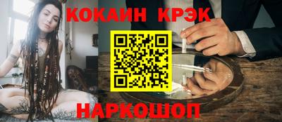 mdma Обнинск