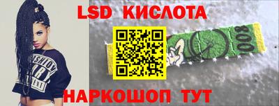 марки lsd Нягань