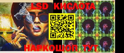 марки lsd Нягань