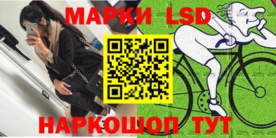 марки lsd Нягань