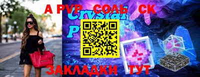 mdma Обнинск