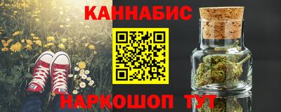 мефедрон Партизанск