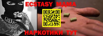 индика Обь