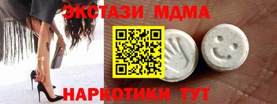 mdma Обнинск