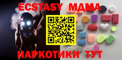 mdma Обнинск