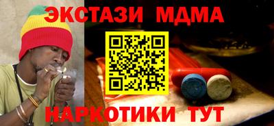 марки lsd Нягань