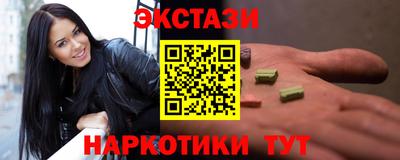 mdma Обнинск
