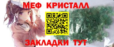 mdma Обнинск