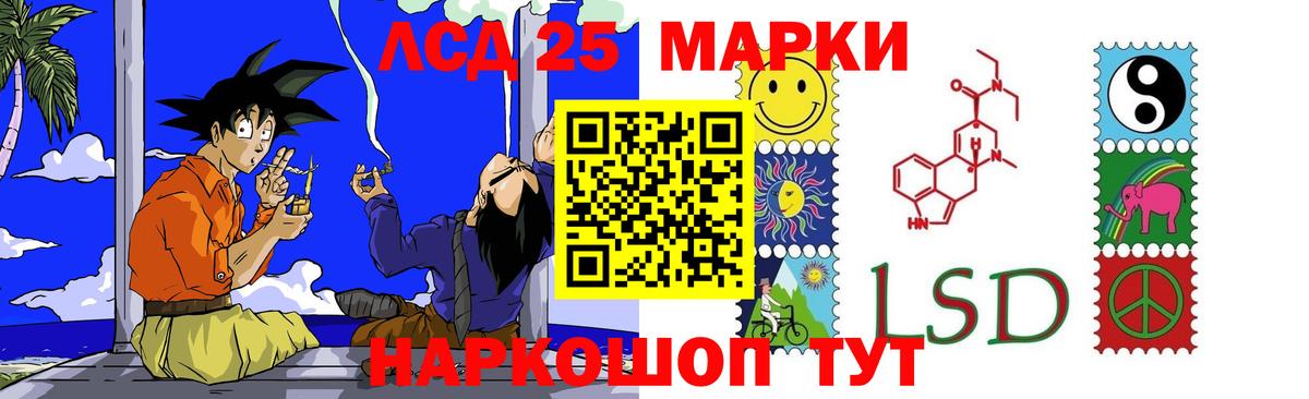 ЛСД экстази ecstasy  MEGA рабочий сайт  Прохладный  Лсд 25 экстази  Вход с VPN  Лсд 25 экстази кислота 