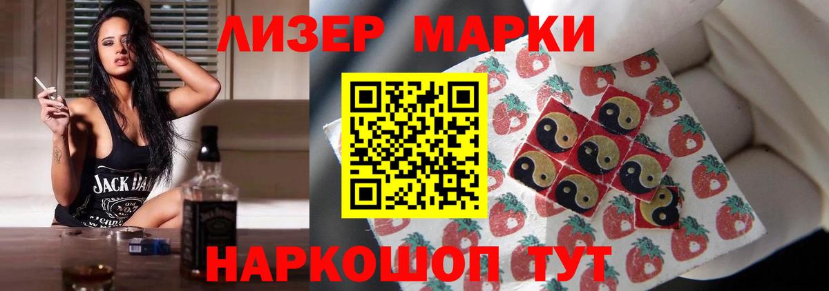 ЛСД экстази кислота Прохладный