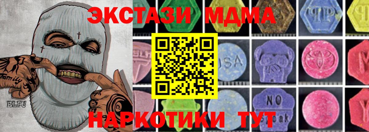 МДМА VHQ Прохладный