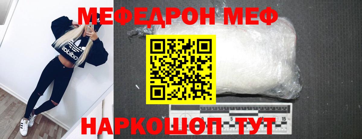 МАРИХУАНА  Прохладный  Купить  Вход с VPN  МЕФ   ГАШИШ 