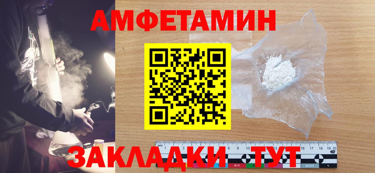 Прохладный  Метамфетамин кристалл  Вход с VPN 