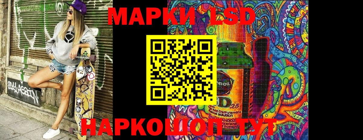 Марки N-bome 1500мкг  Марки N-bome 1500мкг  сколько стоит  Вход с VPN  Прохладный 
